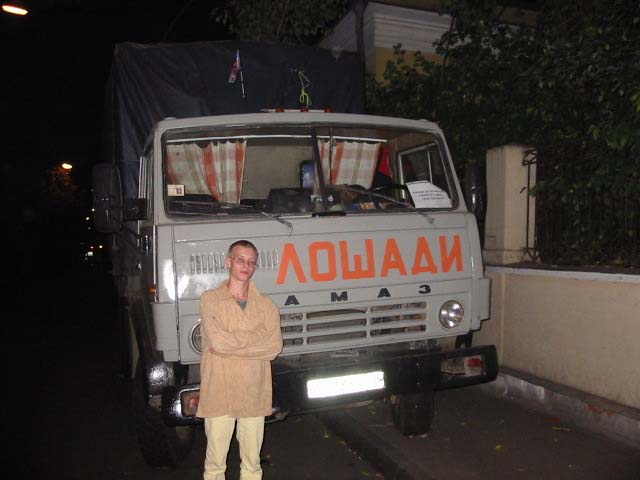 Это просто " ЛОЩАДИ"