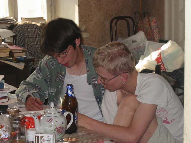 Я и Кира ботаем