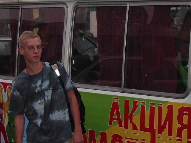 Наш тусомобиль