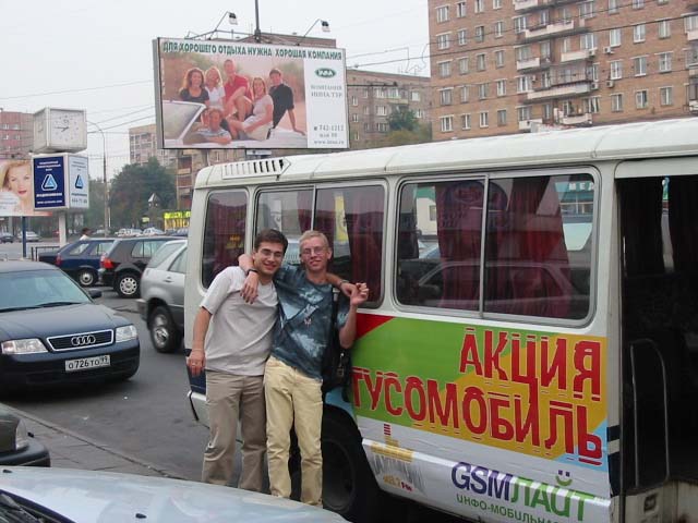 Мы клёвые